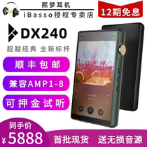 Consultation and audition) iBasso DX240 music lossless Android HIFI fever MP3 player