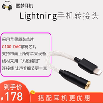 Sterling silver 7 8 x headphones convert lines Lightning go 3 5 2 5 4 4 the Type-C connector
