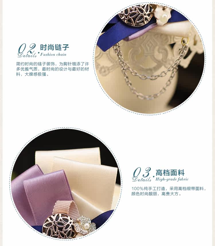 Broche femme en ruban - Ref 1177873 Image 25