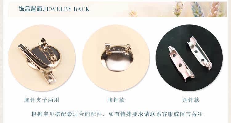 Broche femme en ruban - Ref 1172788 Image 30