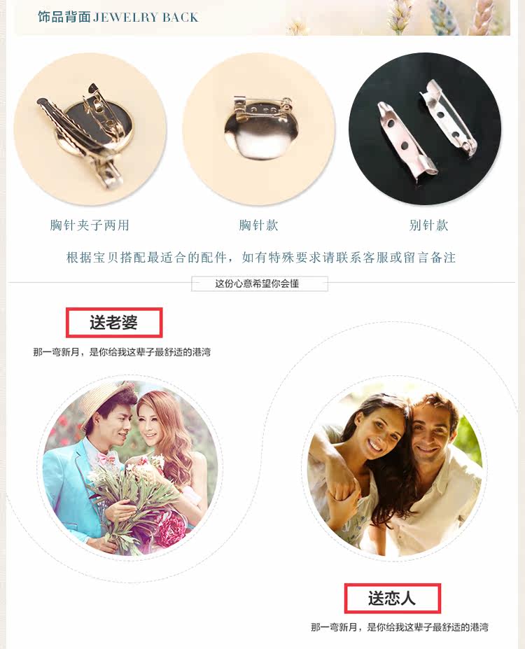 Broche femme en ruban - Ref 1177873 Image 26