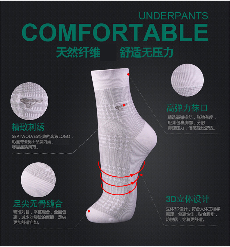 Chaussettes - collants SEPTWOLVES - Ref 776060 Image 7