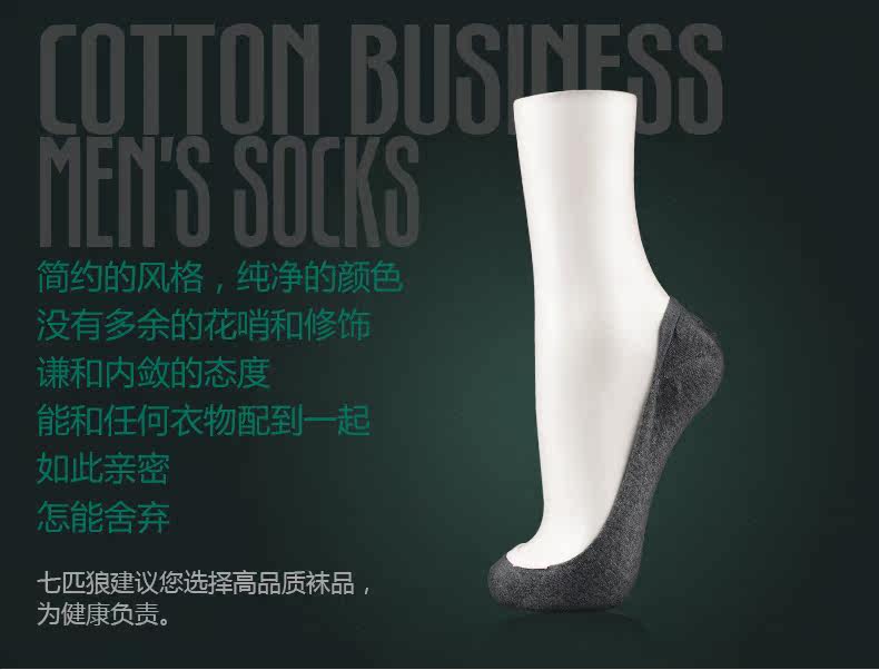 Chaussettes - collants SEPTWOLVES - Ref 778014 Image 6