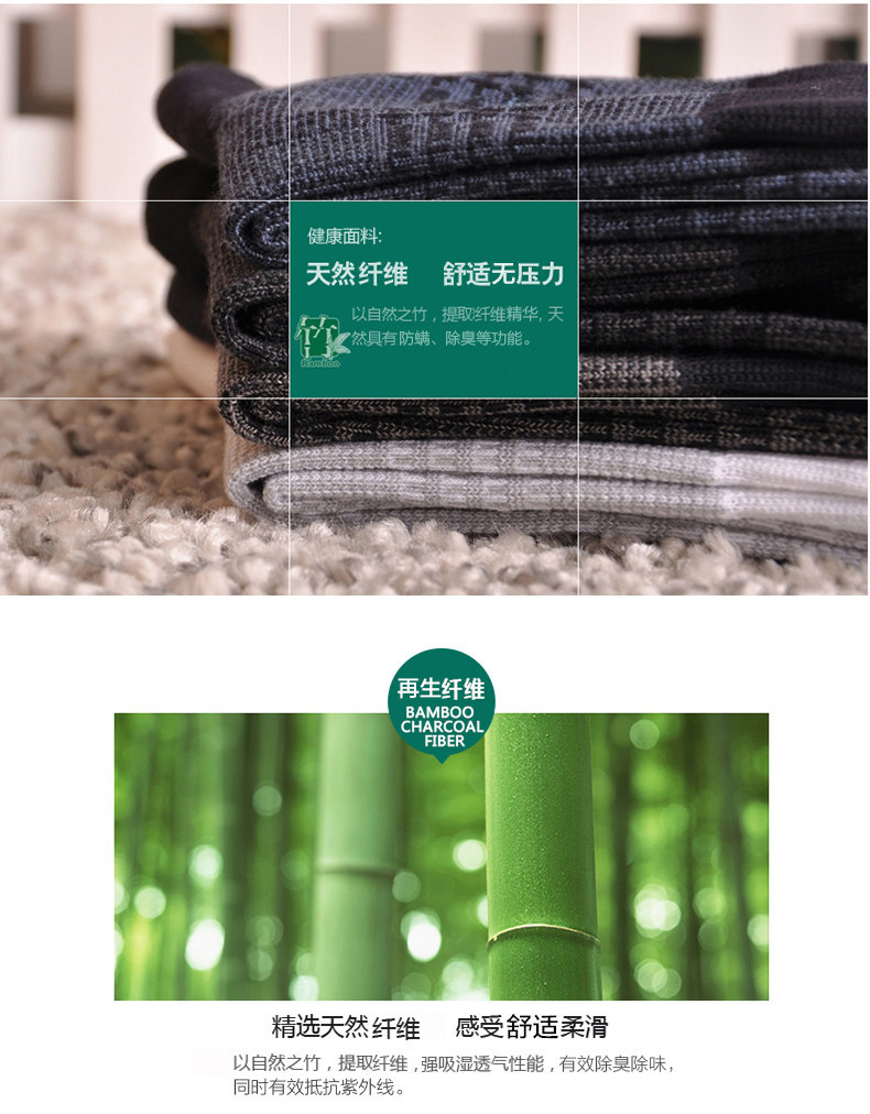 Chaussettes - collants SEPTWOLVES - Ref 776060 Image 8