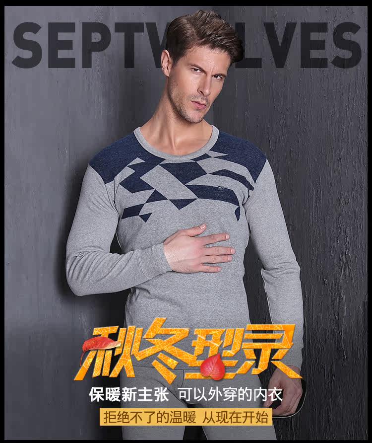 Sous-vêtement chaud jeunesse SEPTWOLVES simple en coton - Ref 761581 Image 6