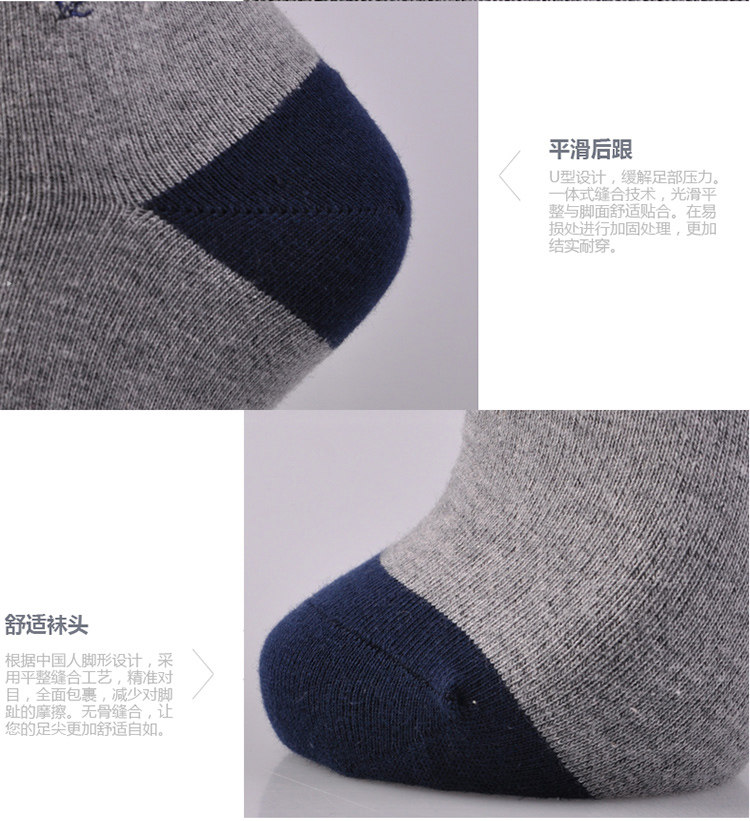 Chaussettes - collants SEPTWOLVES - Ref 776325 Image 19