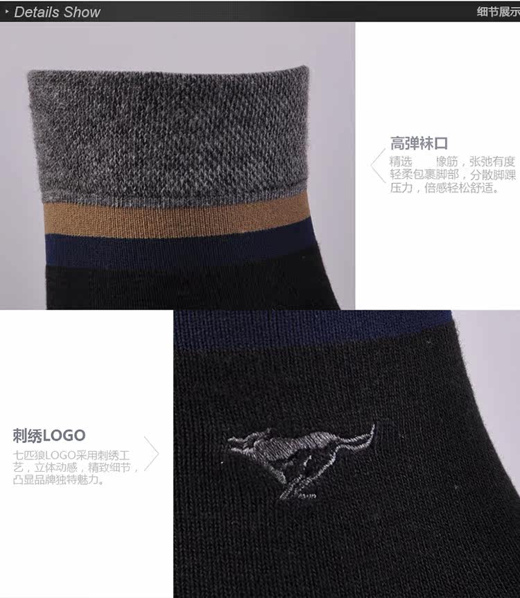 Chaussettes - collants SEPTWOLVES - Ref 766089 Image 18