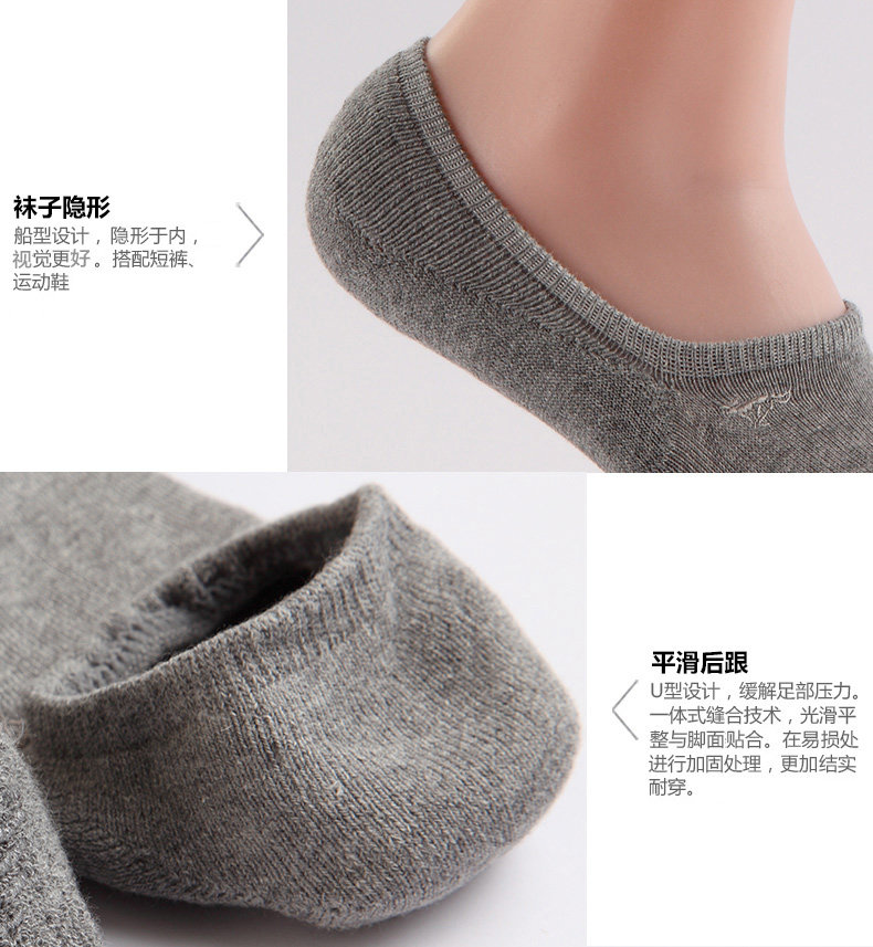 Chaussettes - collants SEPTWOLVES - Ref 776221 Image 14