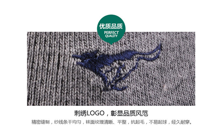 Chaussettes - collants SEPTWOLVES - Ref 776325 Image 10