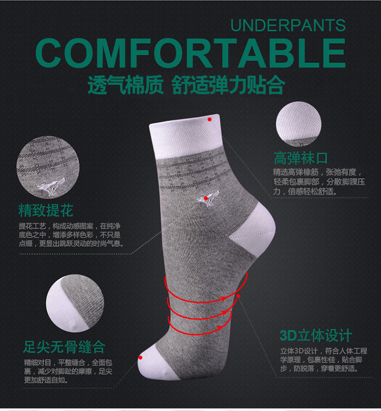 Chaussettes - collants SEPTWOLVES - Ref 776325 Image 7