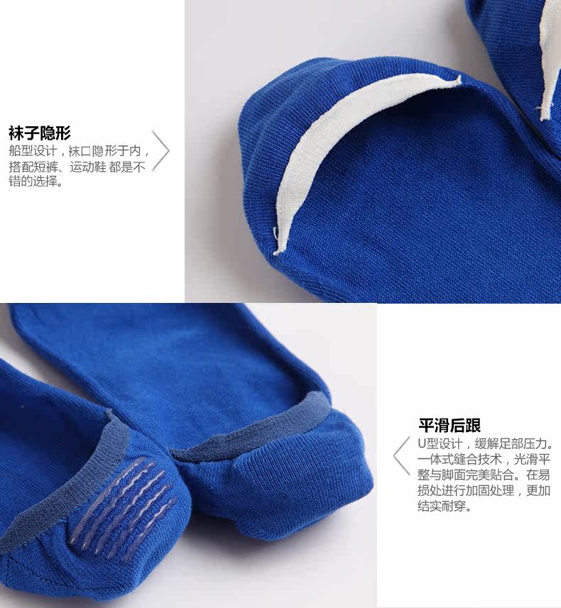 Chaussettes - collants SEPTWOLVES - Ref 778014 Image 14