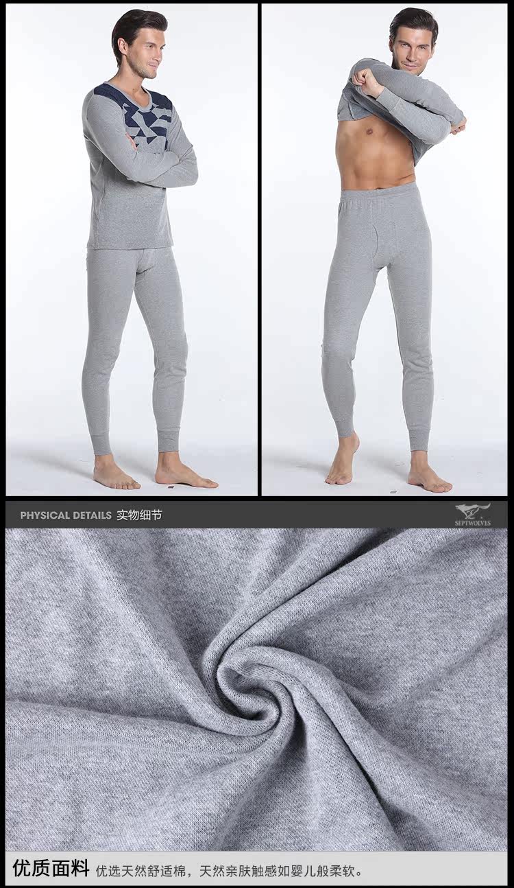 Sous-vêtement chaud jeunesse SEPTWOLVES simple en coton - Ref 761581 Image 17