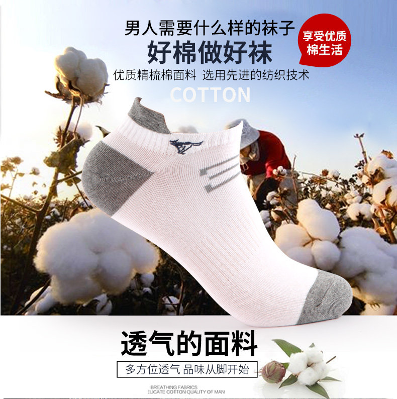 Chaussettes - collants SEPTWOLVES - Ref 755067 Image 9