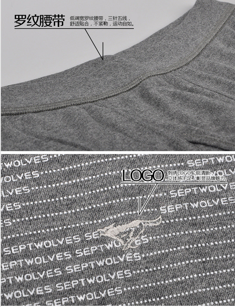 Sous-vêtement chaud jeunesse SEPTWOLVES simple en coton - Ref 767970 Image 17