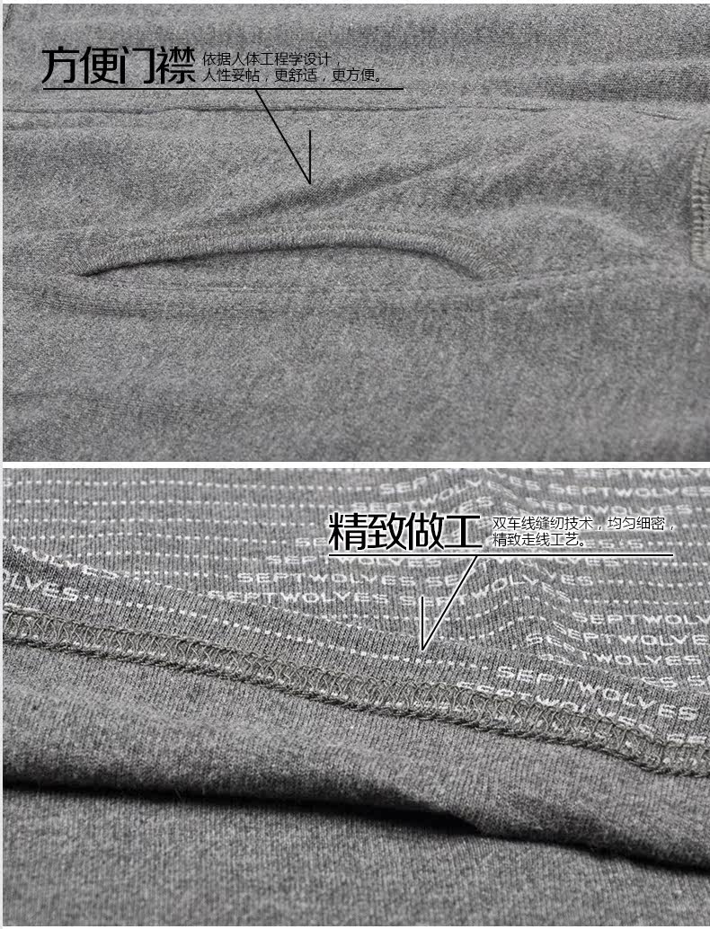 Sous-vêtement chaud jeunesse SEPTWOLVES simple en coton - Ref 767970 Image 18