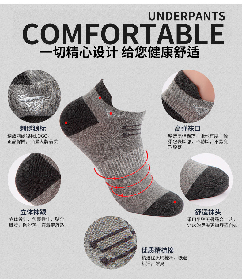Chaussettes - collants SEPTWOLVES - Ref 755067 Image 11