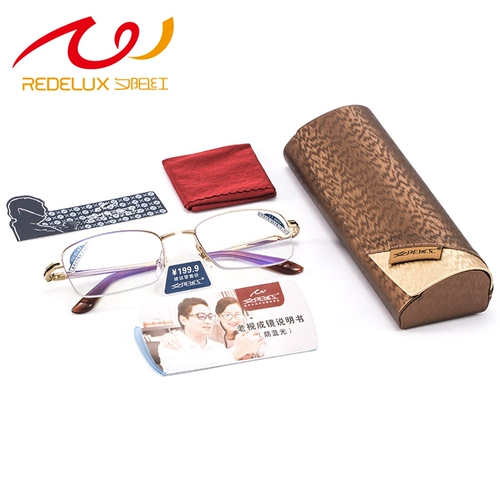 夕阳红 Старое цветочное зеркало мужское оборона Blu -Ray Elder -Definition Ultra -свет 100150 200 250 300 градусов стаканы бренда