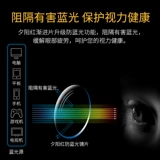 夕阳红 Старый цветочный зеркал мужское бренд с высоким брендом аутентичные высокооделенные голубые светлые и портативные пожилые старые светильники Girl
