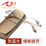 夕阳红 Старое цветочное зеркало мужское оборона Blu -Ray Elder -Definition Ultra -свет 100150 200 250 300 градусов стаканы бренда