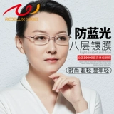 夕阳红 Очки для чтения для мужчин и женщин мода Ультралевное высокое определение пожилые анти-синие световые бренды Высококачественные подлинные цветочные очки для средних и пожилых людей