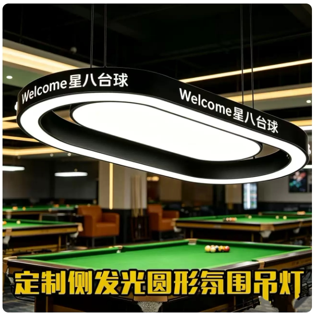 佳嘉美灯具厂的LOGO