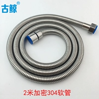 2 -метровое шифрование 304 трубка