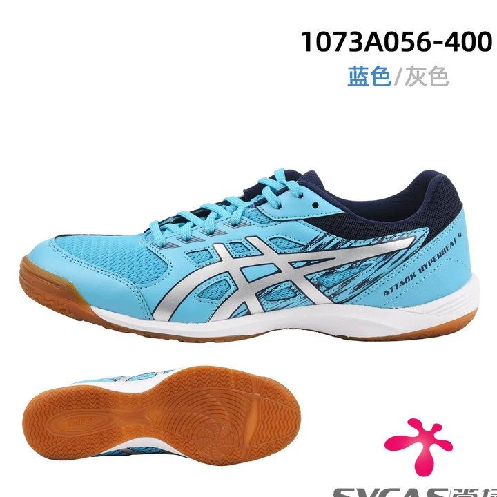 Asics, спортивная настольный теннис обувь