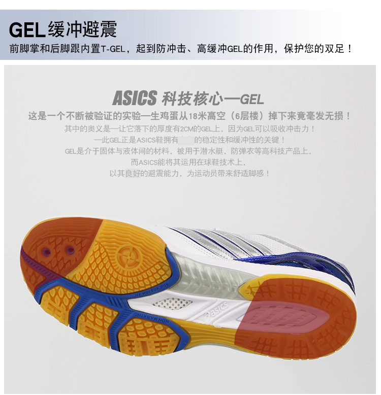 Giày bóng bàn ASICS yasehi giày nam Aishikei Giày nam bóng bàn chuyên nghiệp TPA329 giày bóng bàn lefus