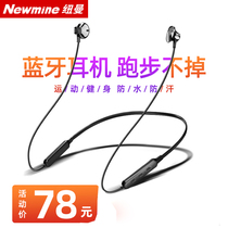 Newman C6 Bluetooth headset wireless neck neck neck in the ear type large power super long standby battery life driving special 2021 new running sports noise reduction high end wear madly do not hurt men and women