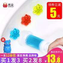 Toilet deodorant deodorant deodorant Japanese small flower gel toilet cleaning spirit Flower fragrance fragrance type cleaner toilet artifact