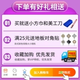 Самоклеющаяся мраморная водостойкая износостойкая наклейка из ПВХ, увеличенная толщина