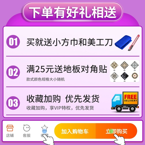 Самоклеющаяся мраморная водостойкая износостойкая наклейка из ПВХ, увеличенная толщина