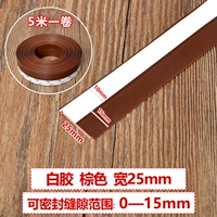 25 мм шириной 色 коричневый 5 метров