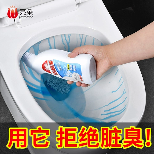 Освещение туалета BAO Чистый туалет дезодорирование запаха запаха обстановки Артефактов Туалет, грязь к желтому туалетному агенту для очистки туалета