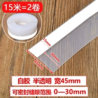 Шириной 45 мм и полупрозрачные 15 метров