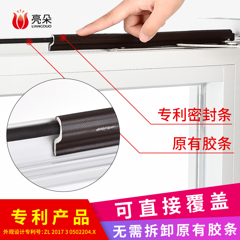 Window sealing strip door seam leak-proof wind push-pull plastic steel door and window gap self-adhesive strip windproof and warm windshield artifact