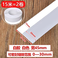 45 мм шириной 15 белых 15 метров