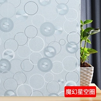 Толстая волшебная звезда пустой круг (бесплатный инструмент установки) не участвуйте в покупке 2 Get 1 Get 1