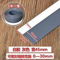 45 мм шириной 色 серой 5 метров