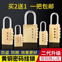 Password padlock small lock schoolbag travel luggage lock student dormitory cabinet door lock cabinet lock mini lock