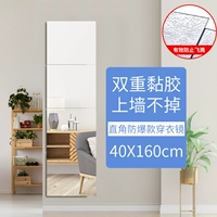 [Взрыв -воздушный] 40 см (4 штук) стекла+клея+гвоздь без клей [двойной липкий клей]