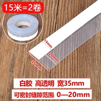 35 мм шириной 明 высокая прозрачность 15 метров