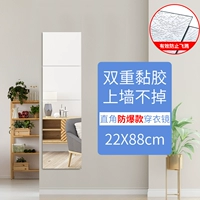 [Взрыв -воздушный] стекло 22 см (4 штуки)+клея+гвоздь -безжаловый клей [двойной липкий клей]