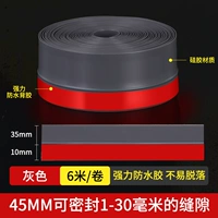 [Водонепроницаемый клей] шириной 45 мм ⭐ серой 6 метров