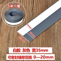 35 мм шириной 色 серой 5 метров