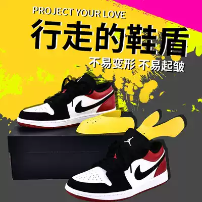 Shoe shield aj1 toe shield anti-wrinkle artifact Air Force One af1 af1 anti-wrinkle piece universal sneakers anti-creasing shoe brace