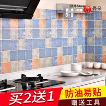 Kitchen oil-proof sticker self-adhesive high temperature stove fire waterproof range hood wall sticker countertop cabinet wallpaper