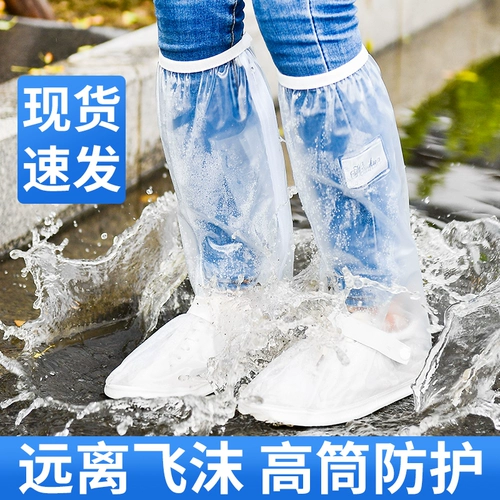 Нескользящие туфли, износостойкая детская спортивная обувь, модные высокие сапоги подходит для мужчин и женщин