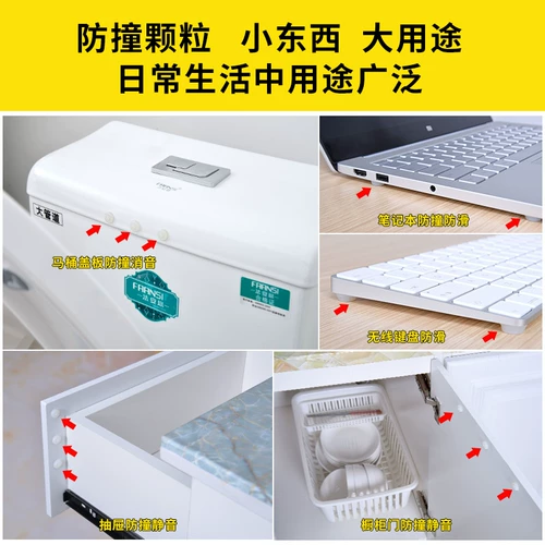 Самоклеющиеся силиконовые нескользящие анти-ударные наклейки, защита от столкновений