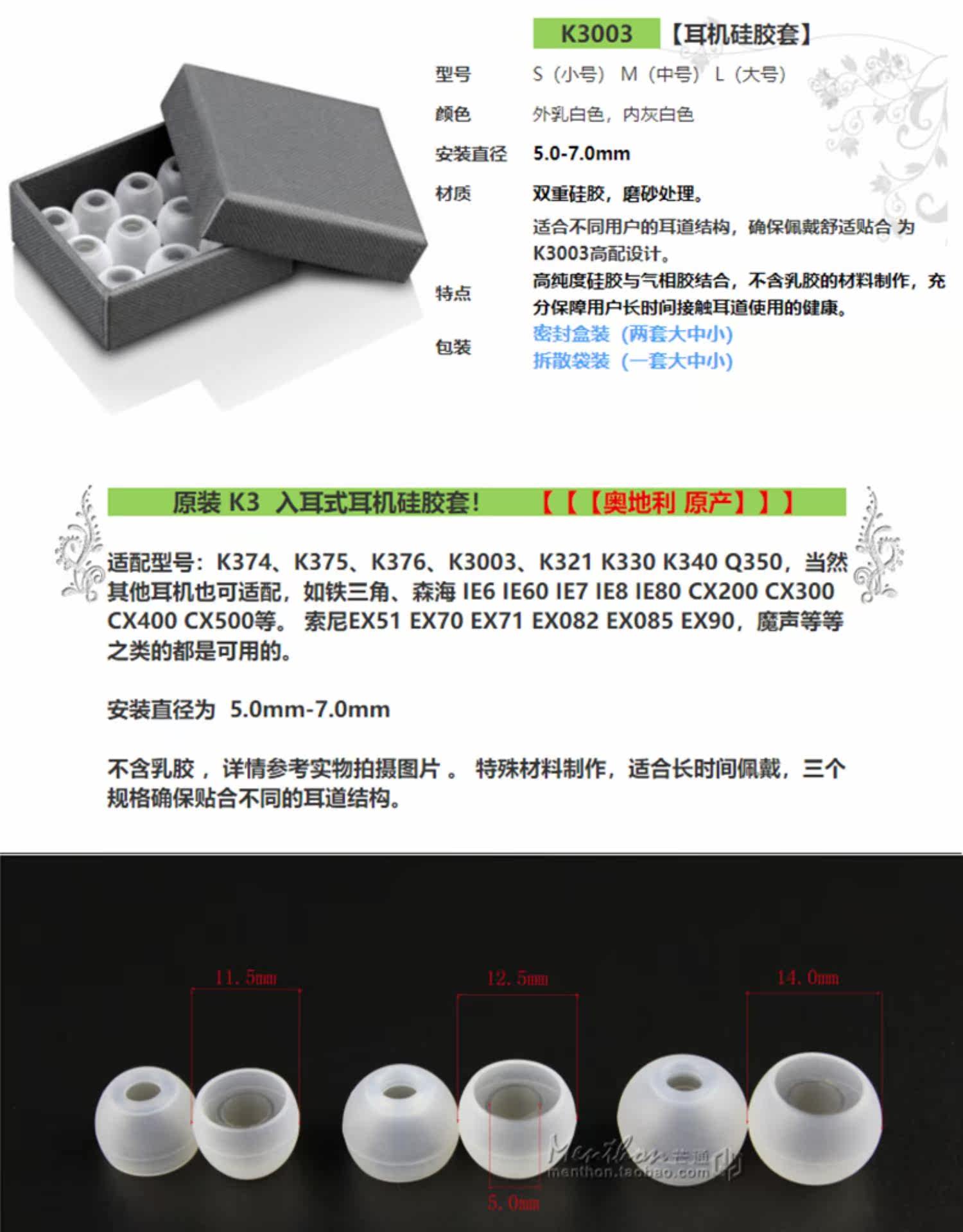 Original AKG K3003 Earphone Silicone Case AKG N5005 in-Ear Earplug Akgn25  N30 Universal Ear Cap | Lazada Singapore